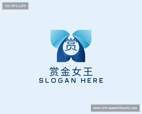 发现赏金女王
